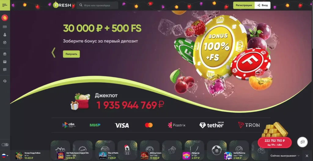 Официальное Фреш казино