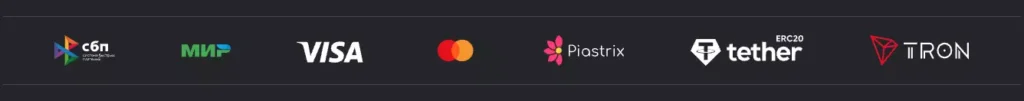 Варианты вывода средств