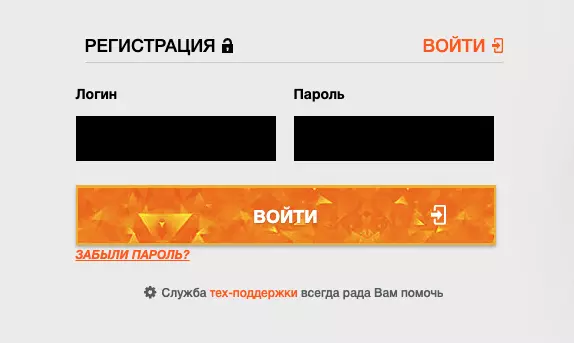 Вход на сайт
